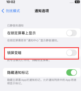 苹阳日镇果维修分享iPhone主屏幕壁纸显得模糊怎么办