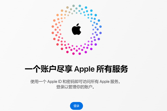 阳日镇iPhone维修中心分享iPhone下载应用时重复提示输入账户密码怎么办 