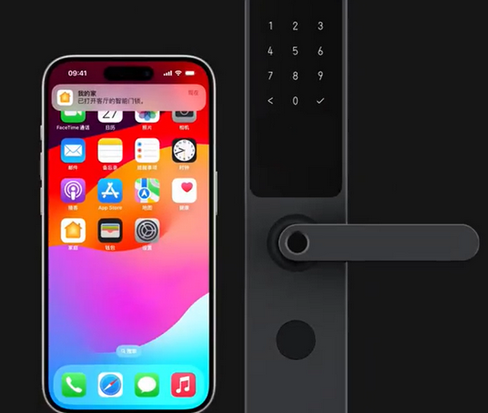 阳日镇iPhone维修站分享在iPhone上使用家庭钥匙开启智能门锁 