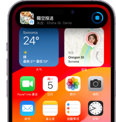 阳日镇apple维修服务分享两台iPhone靠近即可共享照片和视频