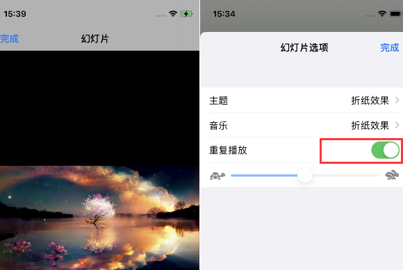 阳日镇苹果14维修店分享iPhone14相册视频如何循环播放