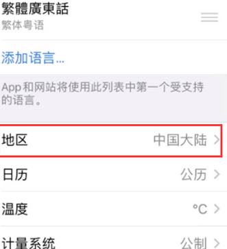 阳日镇苹果无线网维修店分享iPhone无线局域网无法开启怎么办