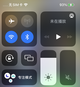 阳日镇苹阳日镇果维修店分享iPhone如何正确关闭蓝牙和Wi-Fi连接