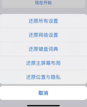 阳日镇apple服务站点分享iPhone上个人热点丢失了怎么办