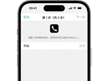 阳日镇apple维修店分享如何通过iCloud网页查找iPhone位置