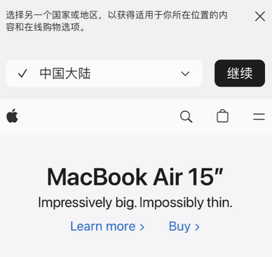 阳日镇apple授权维修如何将Safari浏览器中网页添加到桌面