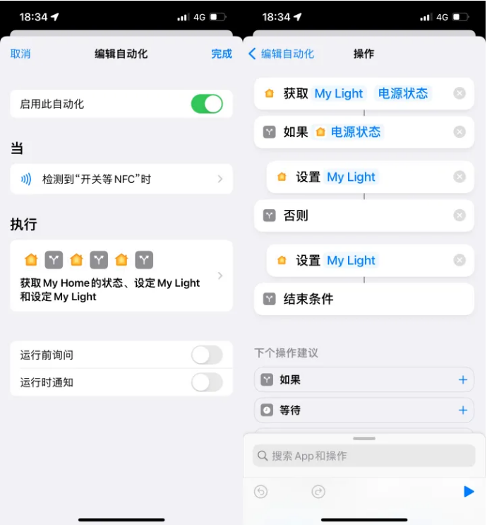 阳日镇苹果14服务点分享iPhone14中NFC功能的使用场景及使用方法 