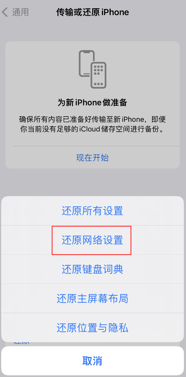 阳日镇苹果手机维修分享：iPhone 提示 “SIM 卡故障”应如何解决？ 