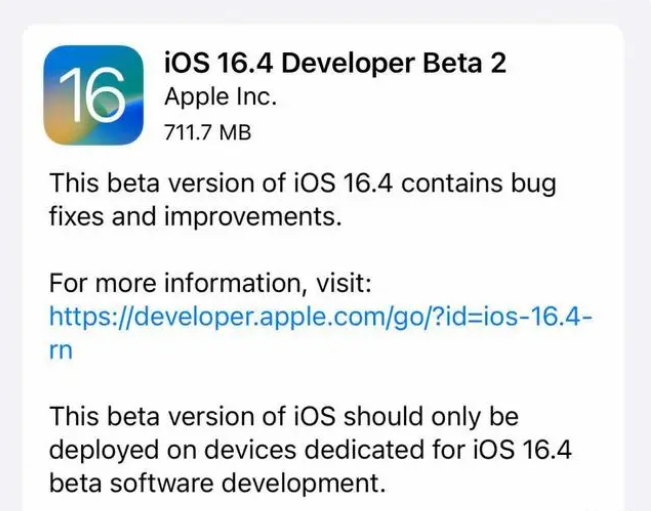 阳日镇苹果手机维修分享：iOS16.4 Beta2升级建议 