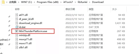 阳日镇苹果手机维修分享虚拟定位弹窗提示”下载组件失败，请重试！“解决办法 