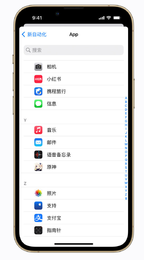 阳日镇苹果手机维修分享iPhone 实用小技巧 