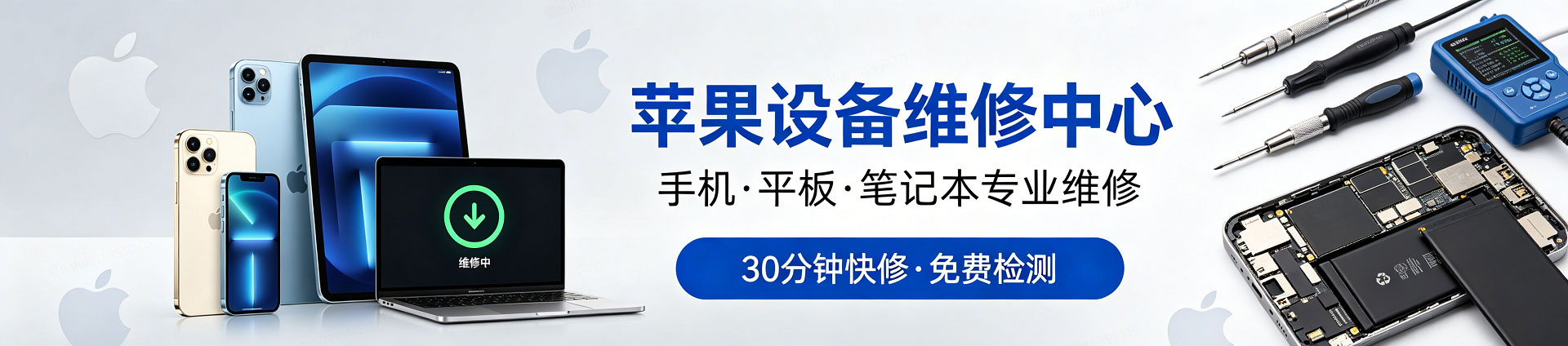 阳日镇苹果手机维修服务地址查询
